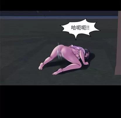 反乌托邦游戏 反乌托邦游戏 | 第76章 第33页