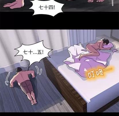 反乌托邦游戏 反乌托邦游戏 | 第76章 第36页
