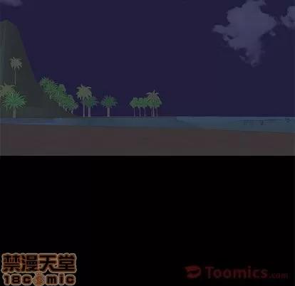 反乌托邦游戏 反乌托邦游戏 | 第76章 第45页