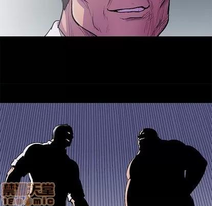 反乌托邦游戏 反乌托邦游戏 | 第76章 第80页