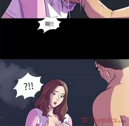 反乌托邦游戏 反乌托邦游戏 | 第77章 第23页