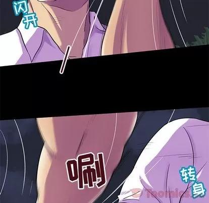 反乌托邦游戏 反乌托邦游戏 | 第77章 第42页