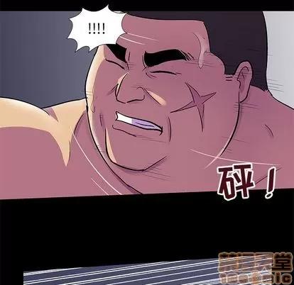 反乌托邦游戏 反乌托邦游戏 | 第77章 第45页