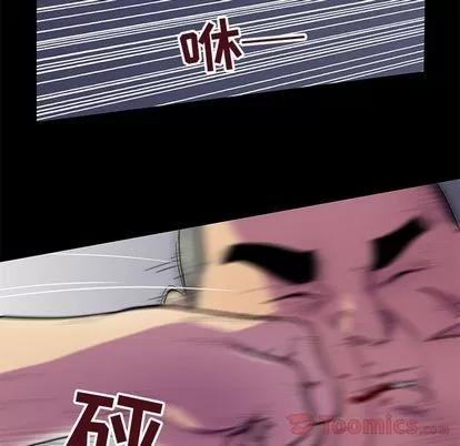 反乌托邦游戏 反乌托邦游戏 | 第77章 第46页