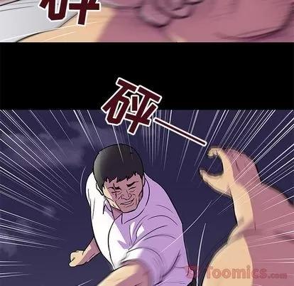 反乌托邦游戏 反乌托邦游戏 | 第77章 第47页
