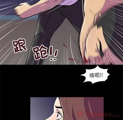 反乌托邦游戏 反乌托邦游戏 | 第77章 第48页