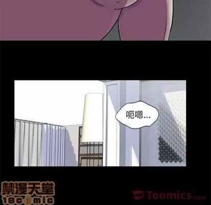反乌托邦游戏 反乌托邦游戏 | 第77章 第55页