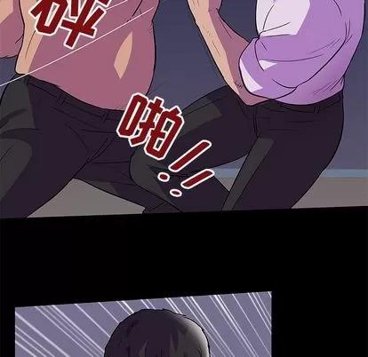 反乌托邦游戏 反乌托邦游戏 | 第78章 第29页