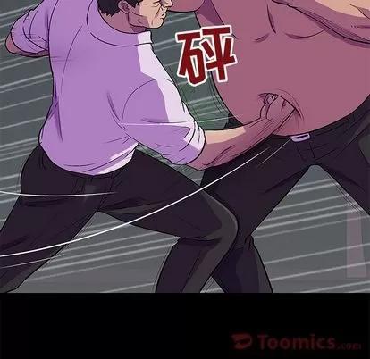 反乌托邦游戏 反乌托邦游戏 | 第78章 第32页