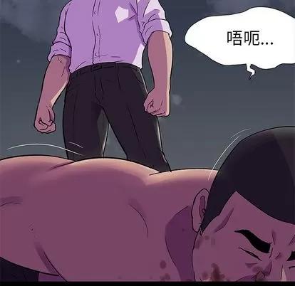 反乌托邦游戏 反乌托邦游戏 | 第78章 第41页