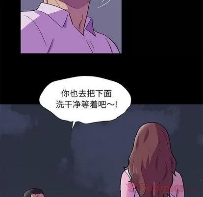反乌托邦游戏 反乌托邦游戏 | 第78章 第44页