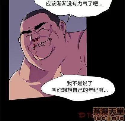 反乌托邦游戏 反乌托邦游戏 | 第78章 第65页