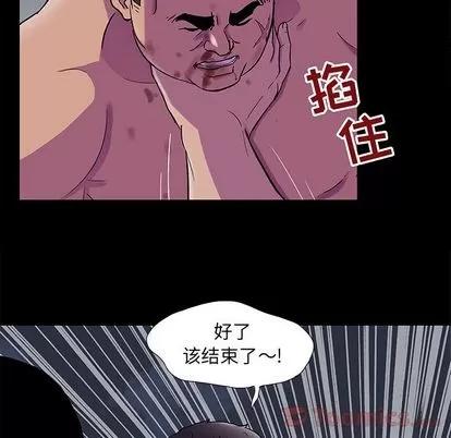反乌托邦游戏 反乌托邦游戏 | 第78章 第68页