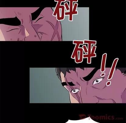 反乌托邦游戏 反乌托邦游戏 | 第78章 第71页