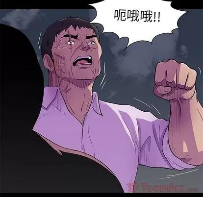 反乌托邦游戏 反乌托邦游戏 | 第78章 第72页