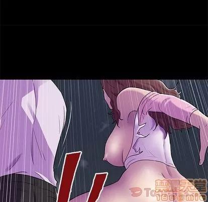 反乌托邦游戏 反乌托邦游戏 | 第78章 第75页