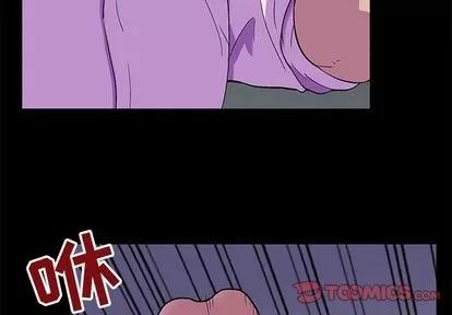 反乌托邦游戏 反乌托邦游戏 | 第79章 第4页