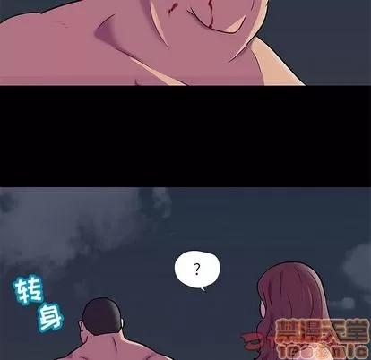 反乌托邦游戏 反乌托邦游戏 | 第79章 第30页