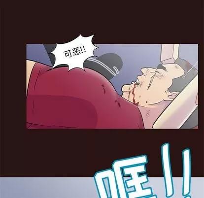 反乌托邦游戏 反乌托邦游戏 | 第79章 第41页