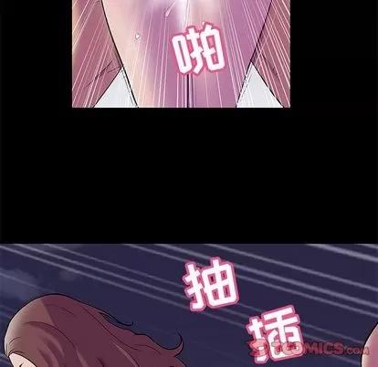 反乌托邦游戏 反乌托邦游戏 | 第79章 第62页