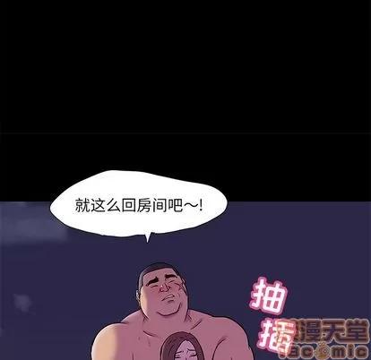 反乌托邦游戏 反乌托邦游戏 | 第79章 第65页