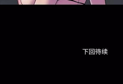 反乌托邦游戏 反乌托邦游戏 | 第79章 第77页