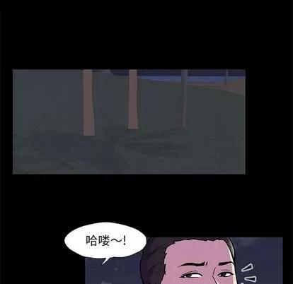 反乌托邦游戏 反乌托邦游戏 | 第80章 第7页