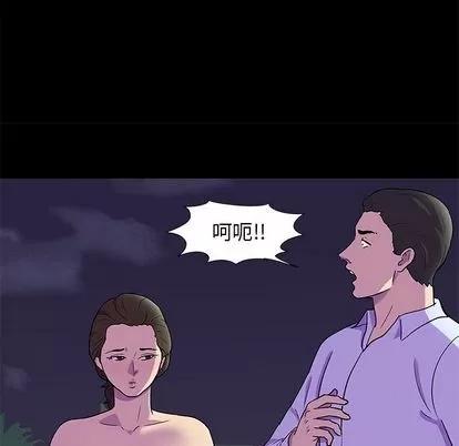 反乌托邦游戏 反乌托邦游戏 | 第80章 第9页