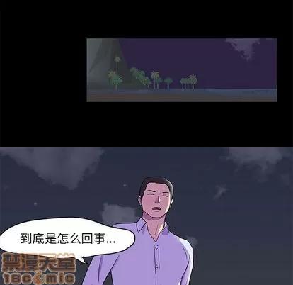 反乌托邦游戏 反乌托邦游戏 | 第80章 第25页