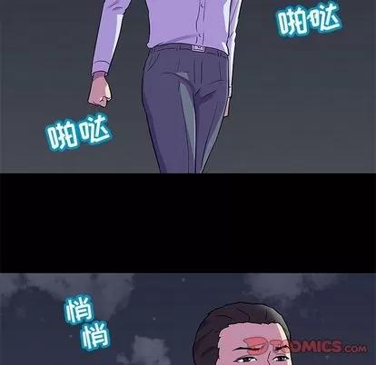 反乌托邦游戏 反乌托邦游戏 | 第80章 第26页