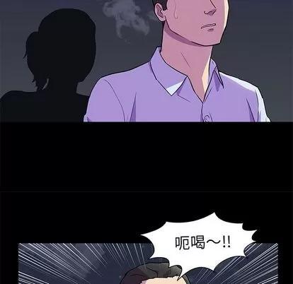 反乌托邦游戏 反乌托邦游戏 | 第80章 第27页