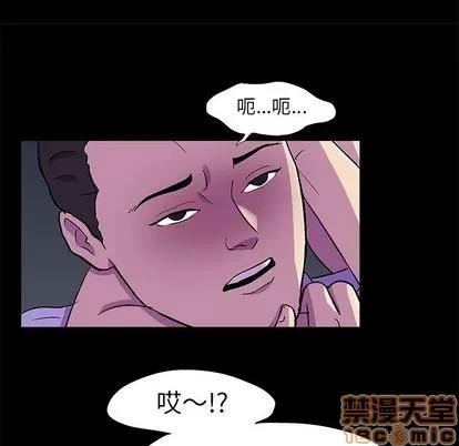 反乌托邦游戏 反乌托邦游戏 | 第80章 第35页