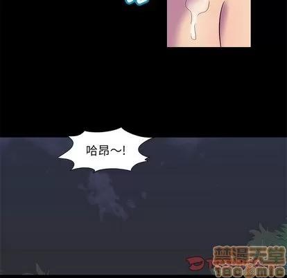 反乌托邦游戏 反乌托邦游戏 | 第80章 第50页