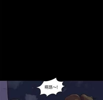 反乌托邦游戏 反乌托邦游戏 | 第80章 第51页