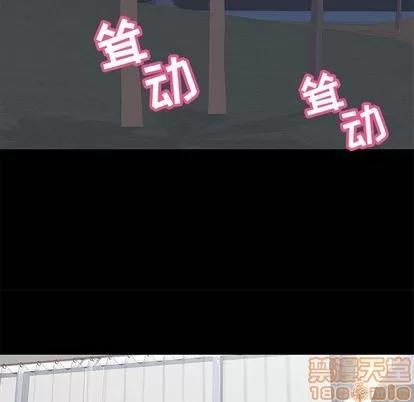 反乌托邦游戏 反乌托邦游戏 | 第80章 第55页