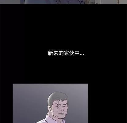 反乌托邦游戏 反乌托邦游戏 | 第80章 第61页