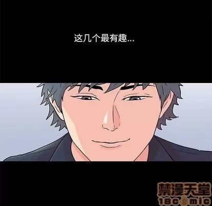 反乌托邦游戏 反乌托邦游戏 | 第80章 第65页
