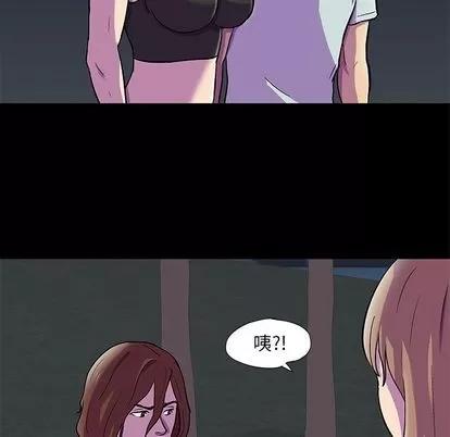 反乌托邦游戏 反乌托邦游戏 | 第81章 第21页