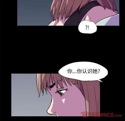 反乌托邦游戏 反乌托邦游戏 | 第81章 第26页