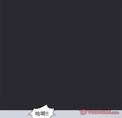 反乌托邦游戏 反乌托邦游戏 | 第81章 第32页
