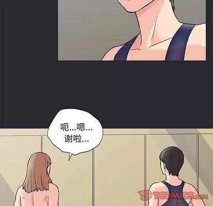 反乌托邦游戏 反乌托邦游戏 | 第81章 第46页