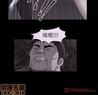 反乌托邦游戏 反乌托邦游戏 | 第81章 第60页