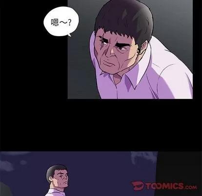 反乌托邦游戏 反乌托邦游戏 | 第81章 第64页
