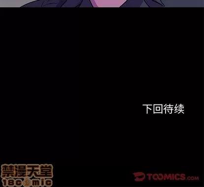 反乌托邦游戏 反乌托邦游戏 | 第81章 第70页