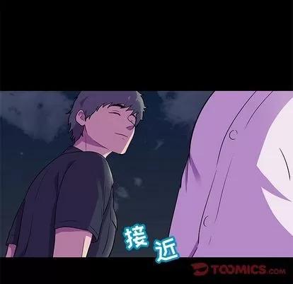 反乌托邦游戏 反乌托邦游戏 | 第82章 第8页