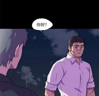 反乌托邦游戏 反乌托邦游戏 | 第82章 第9页