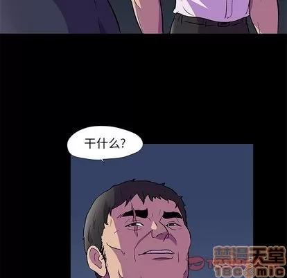 反乌托邦游戏 反乌托邦游戏 | 第82章 第10页