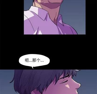 反乌托邦游戏 反乌托邦游戏 | 第82章 第11页