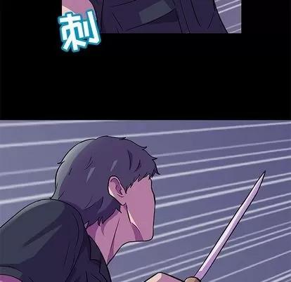 反乌托邦游戏 反乌托邦游戏 | 第82章 第19页
