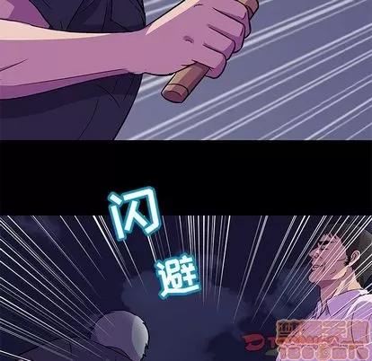 反乌托邦游戏 反乌托邦游戏 | 第82章 第20页